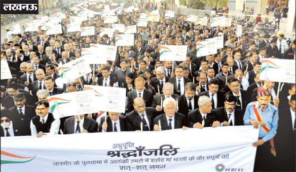 सहारा इंडिया परिवार ने पुलवामा शहीदों को दी श्रद्धांजलि सहारा इंडिया परिवार ने पुलवामा शहीदों को दी श्रद्धांजलि