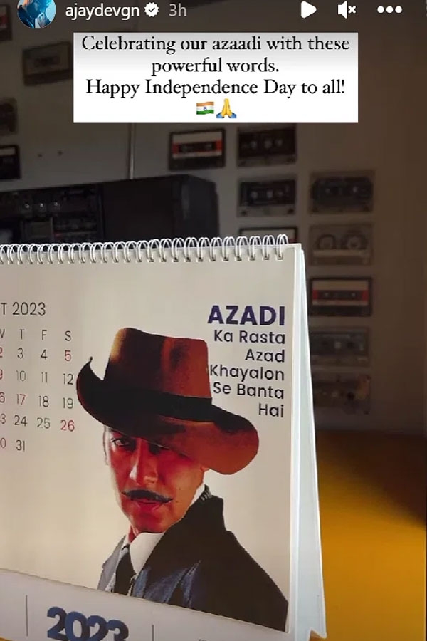 77वें स्वतंत्रता दिवस के रंग में रंगा बॉलीवुड 77वें स्वतंत्रता दिवस के रंग में रंगा बॉलीवुड