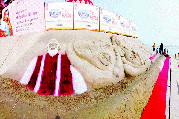 इतिहास के नाम काशीधाम