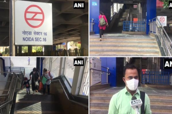 देखें, अनलॉक शुरू होने के बाद का नजारा देखें, अनलॉक शुरू होने के बाद का नजारा