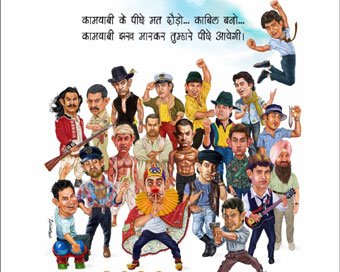 कार्टूनिस्ट के कैलेंडर में आमिर के किरदार